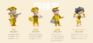 【トリセツ】一番わかりやす〜いISTP（巨匠）の性格｜特徴から恋愛・仕事・相性・あるあるなど完全解説｜MBTIラボ